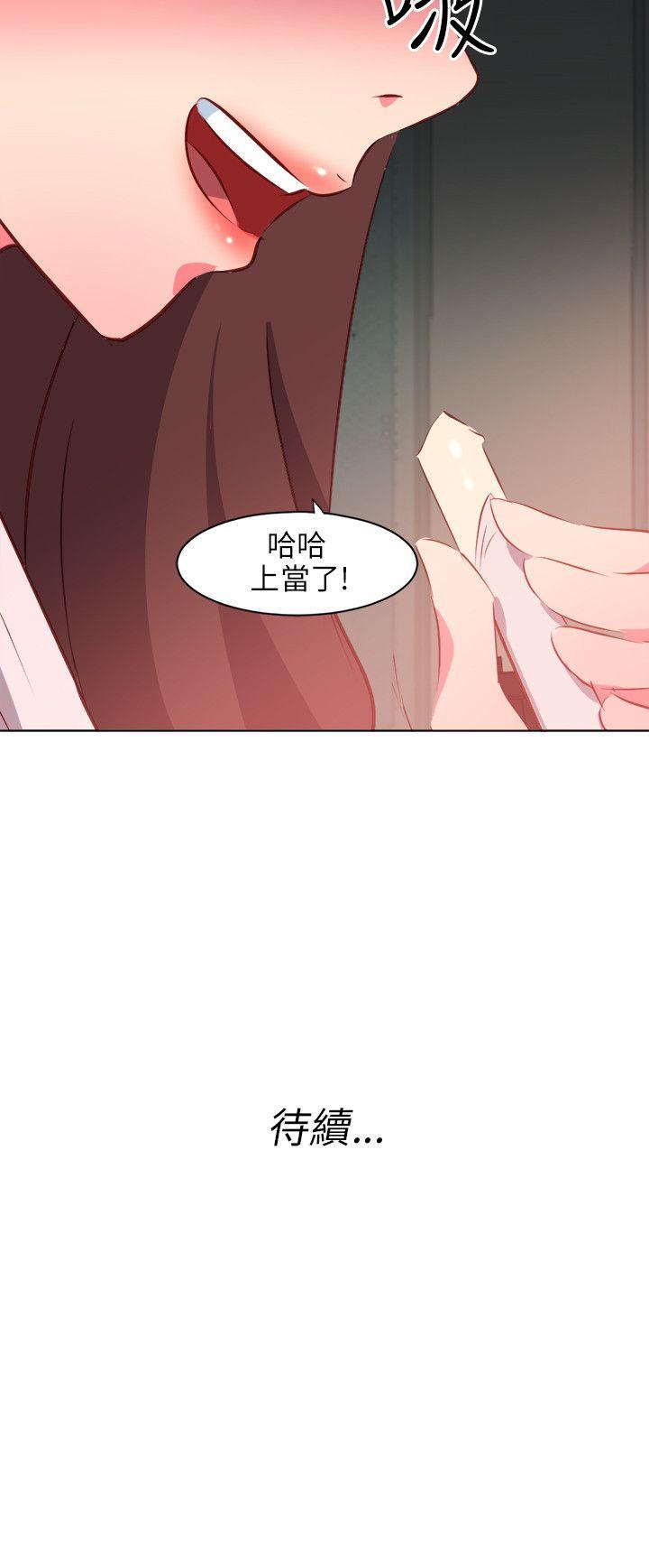 第3話-17