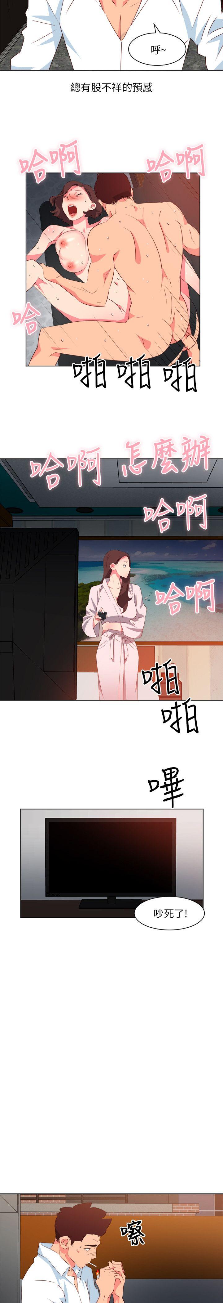 第6話-17