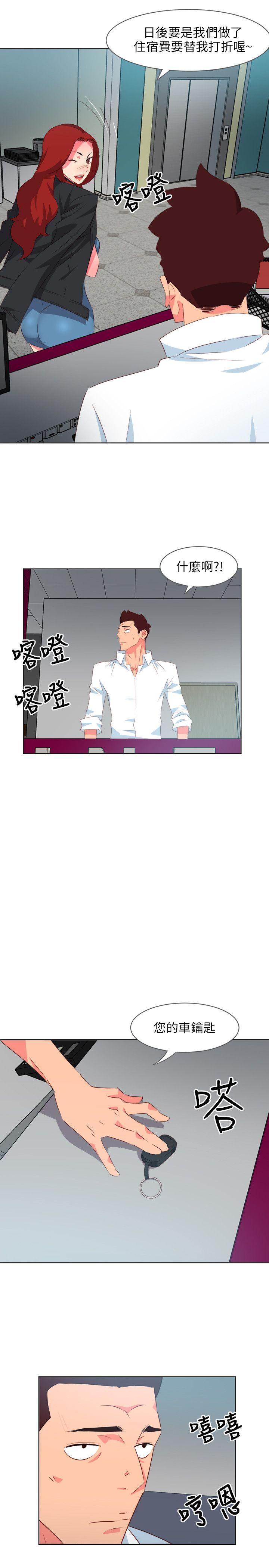 第7話-5