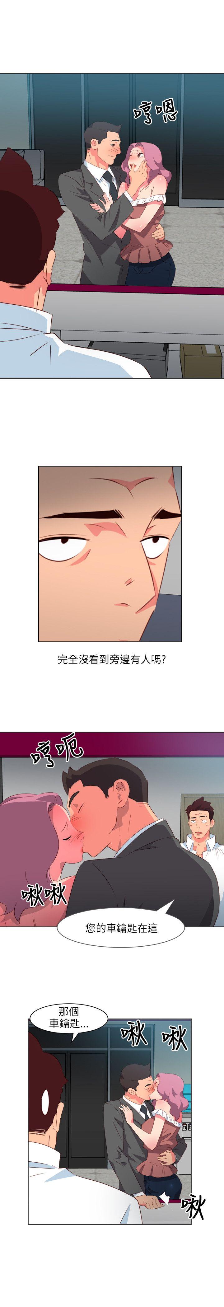 第7話-6