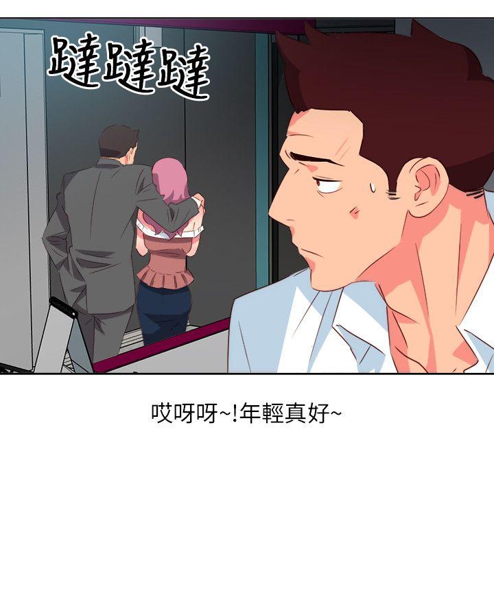 第7話-7
