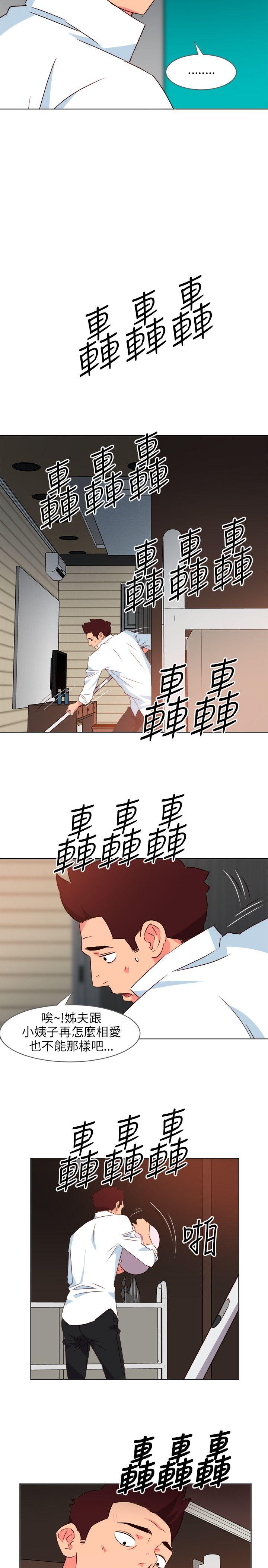 第7話-9