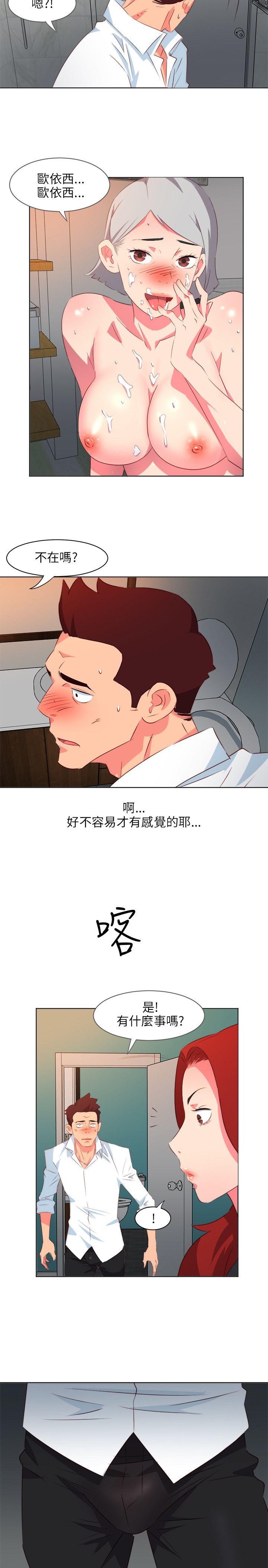 第7話-20