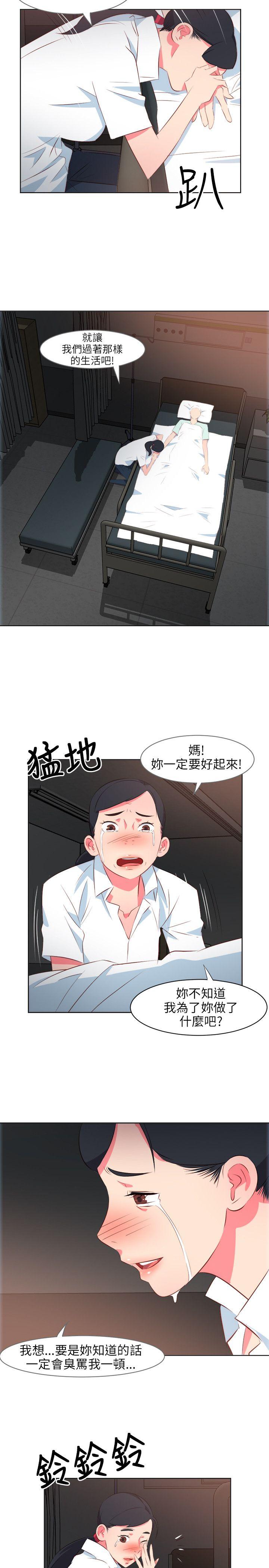 第9話-10