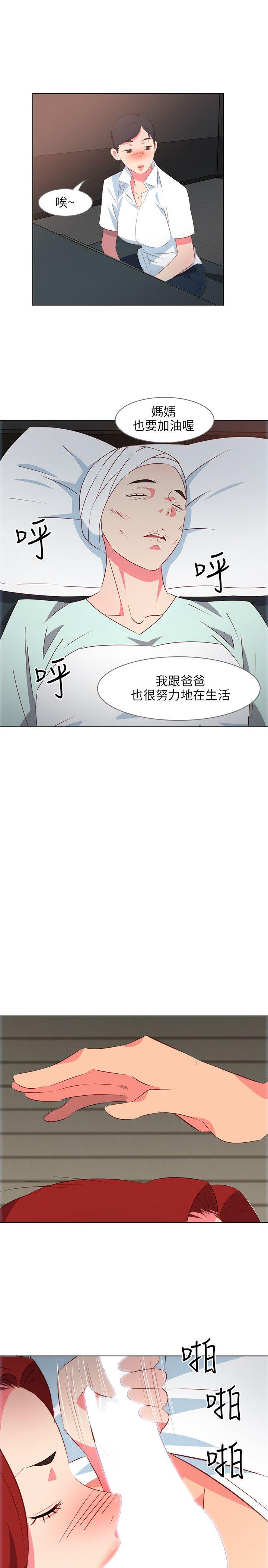 第9話-12