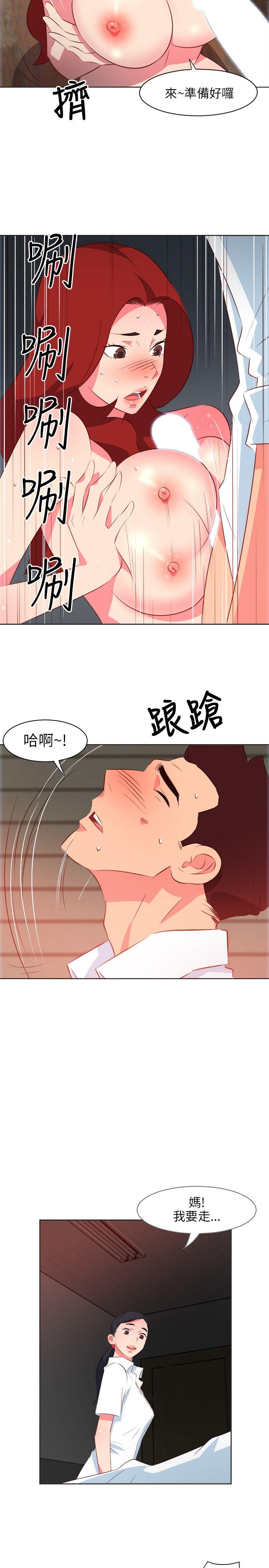 第9話-14