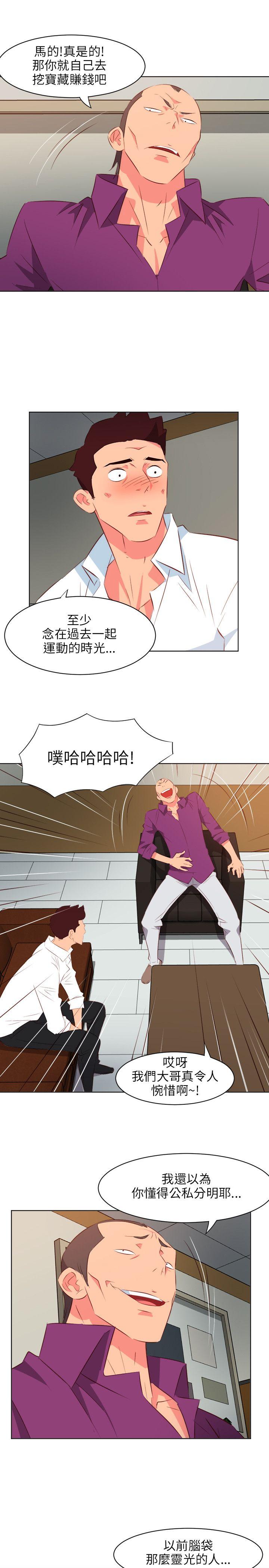 第11話-5
