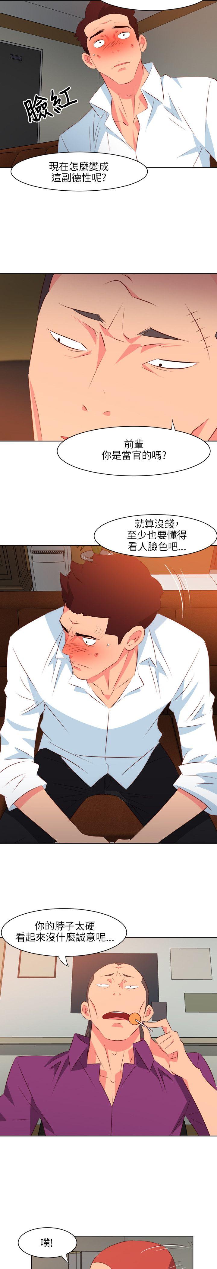 第11話-6
