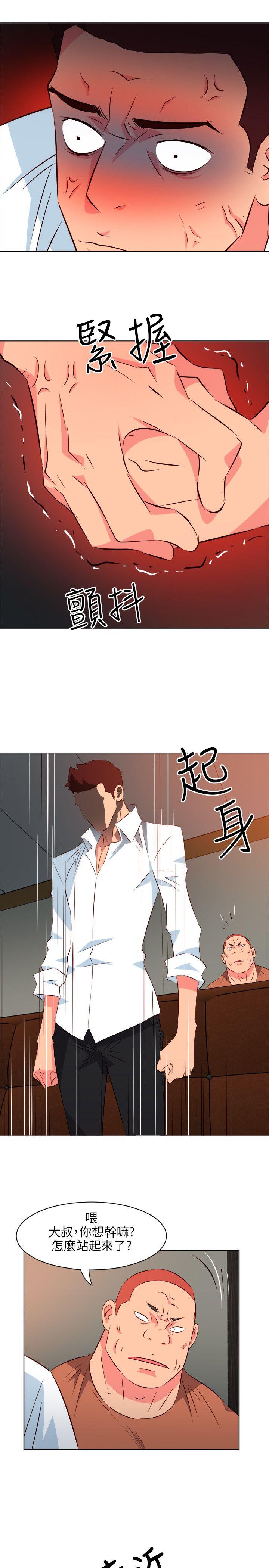 第11話-8