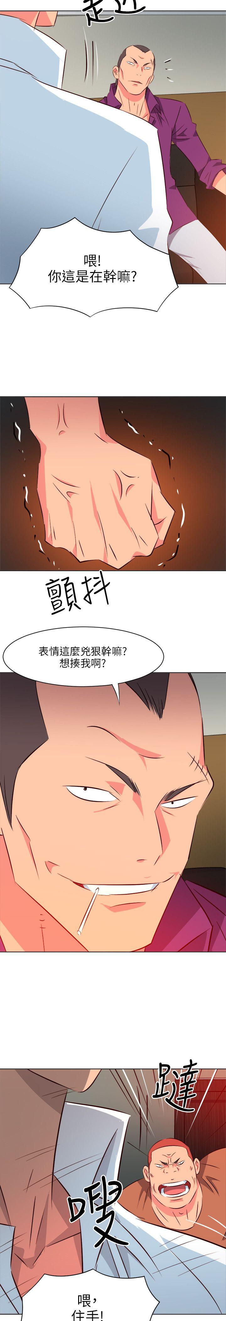 第11話-9