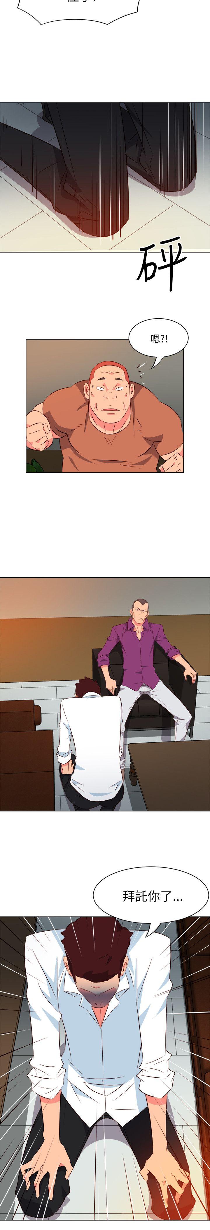 第11話-10