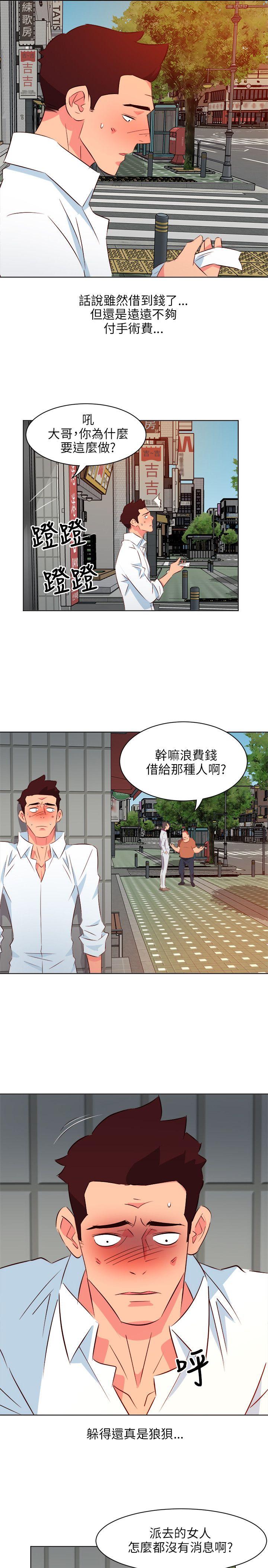第11話-14