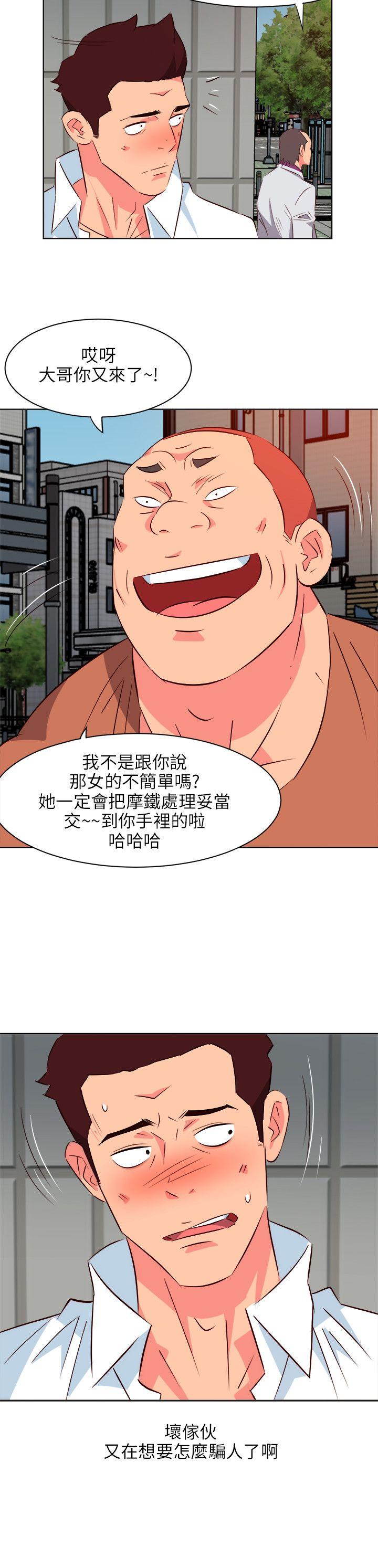 第11話-15