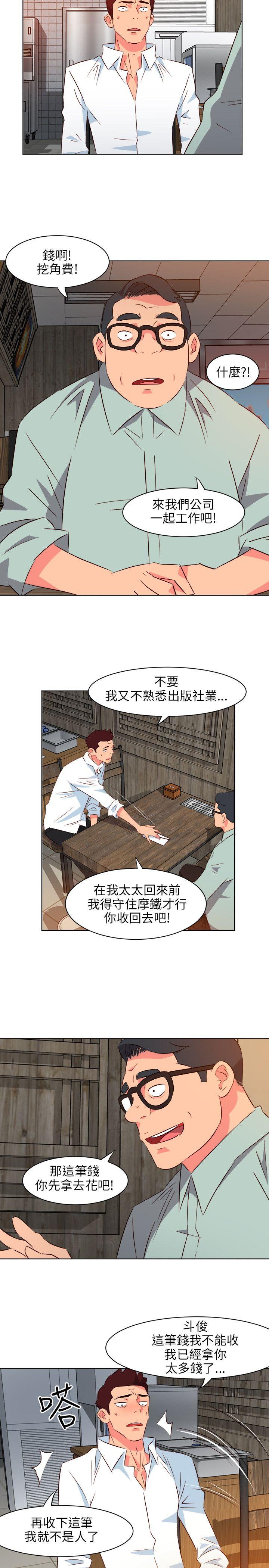 第11話-17