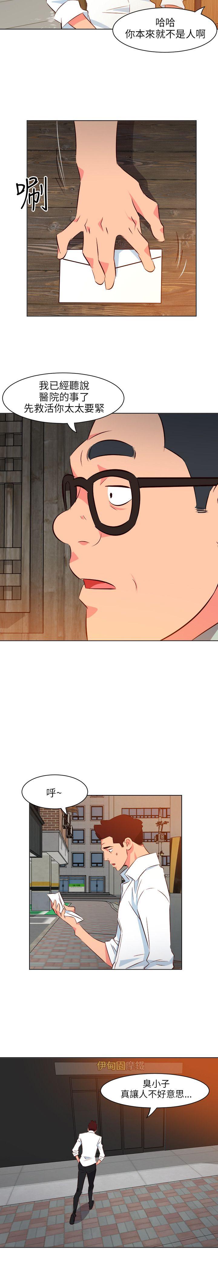 第11話-18