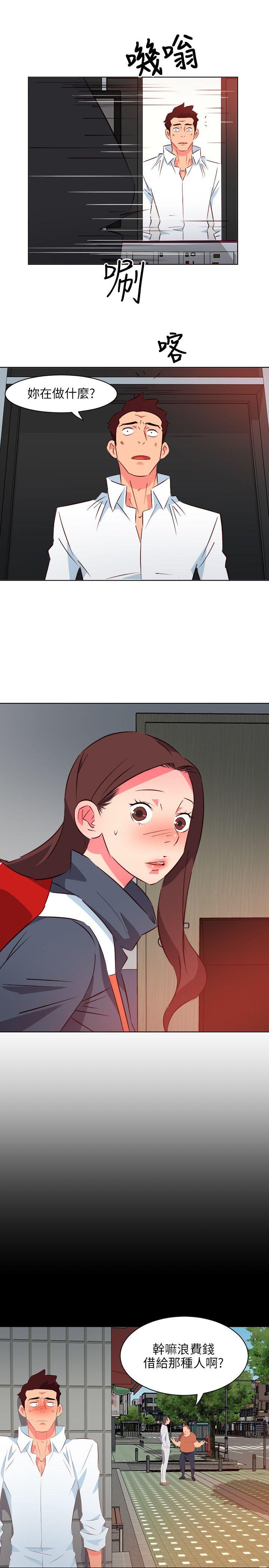 第11話-19