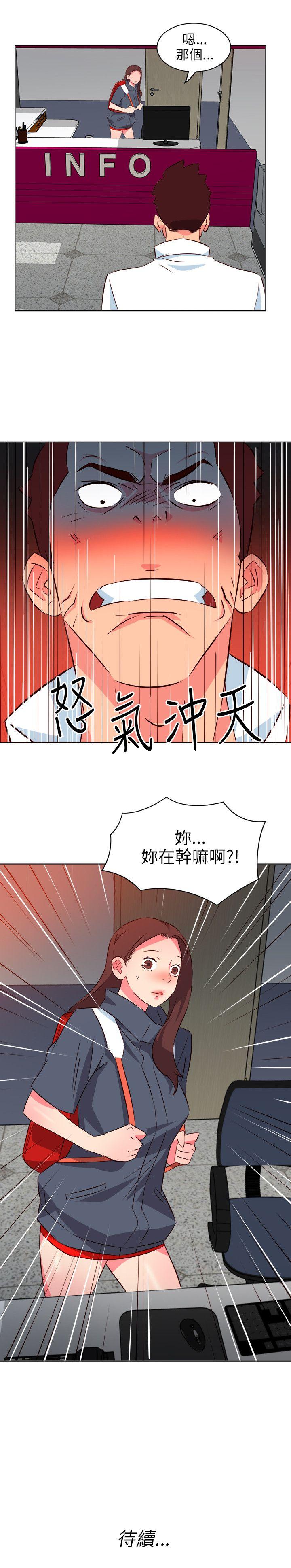 第11話-21