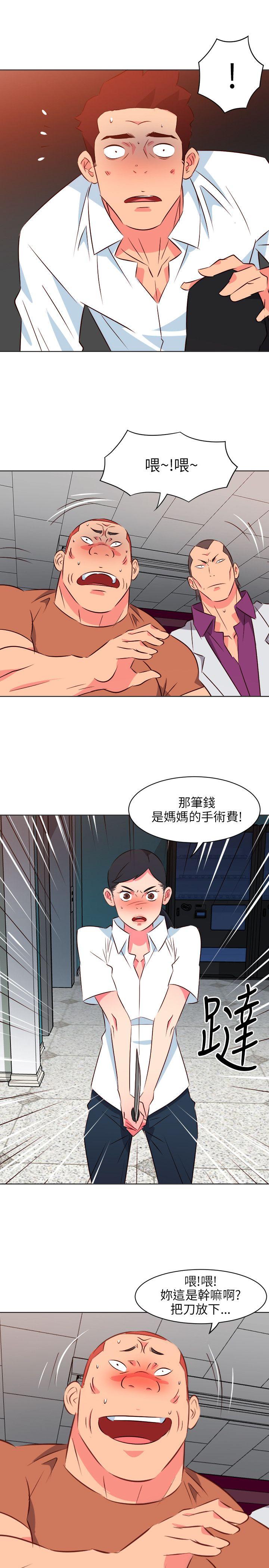 第13話-9