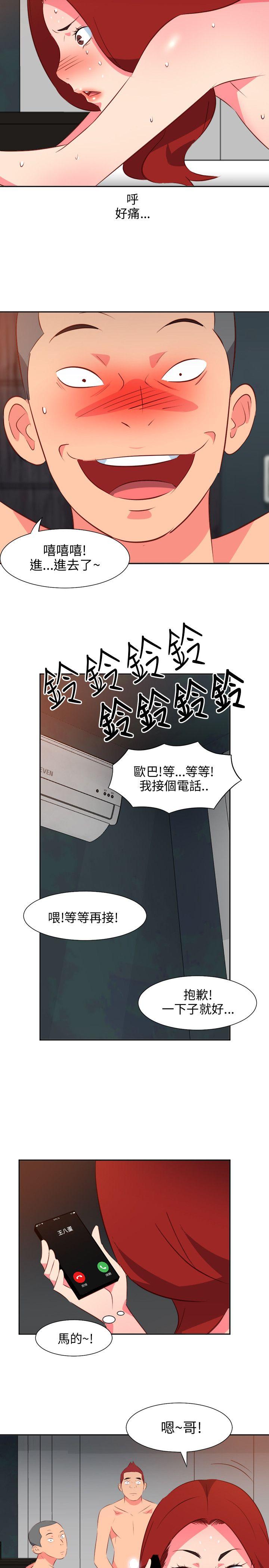 第14話-10