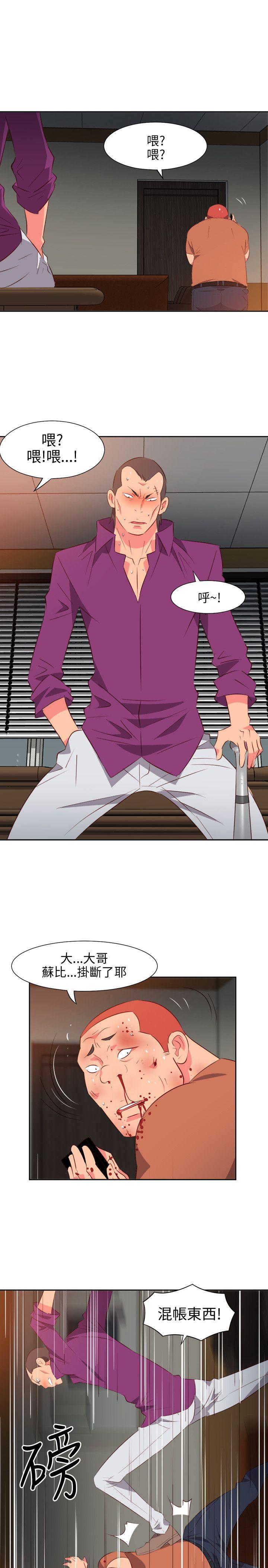 第14話-12