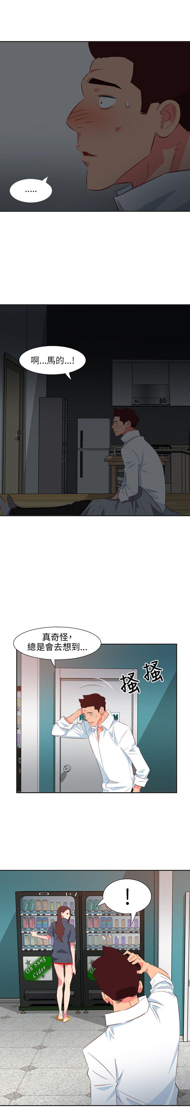 第14話-17