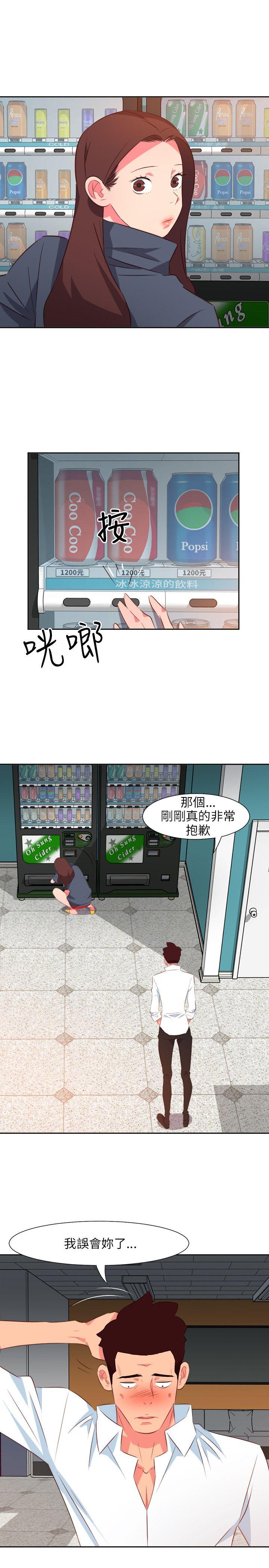 第14話-18
