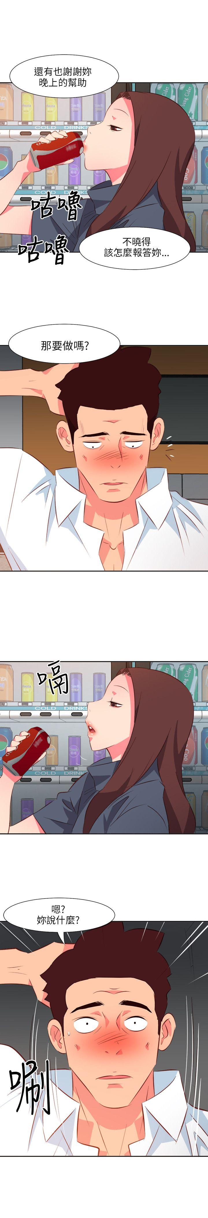 第14話-19