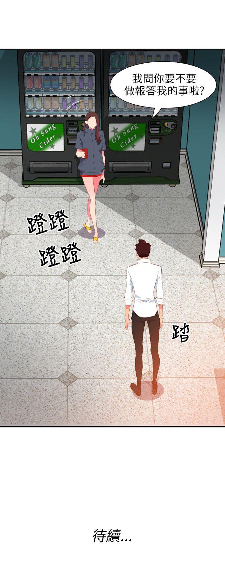 第14話-20