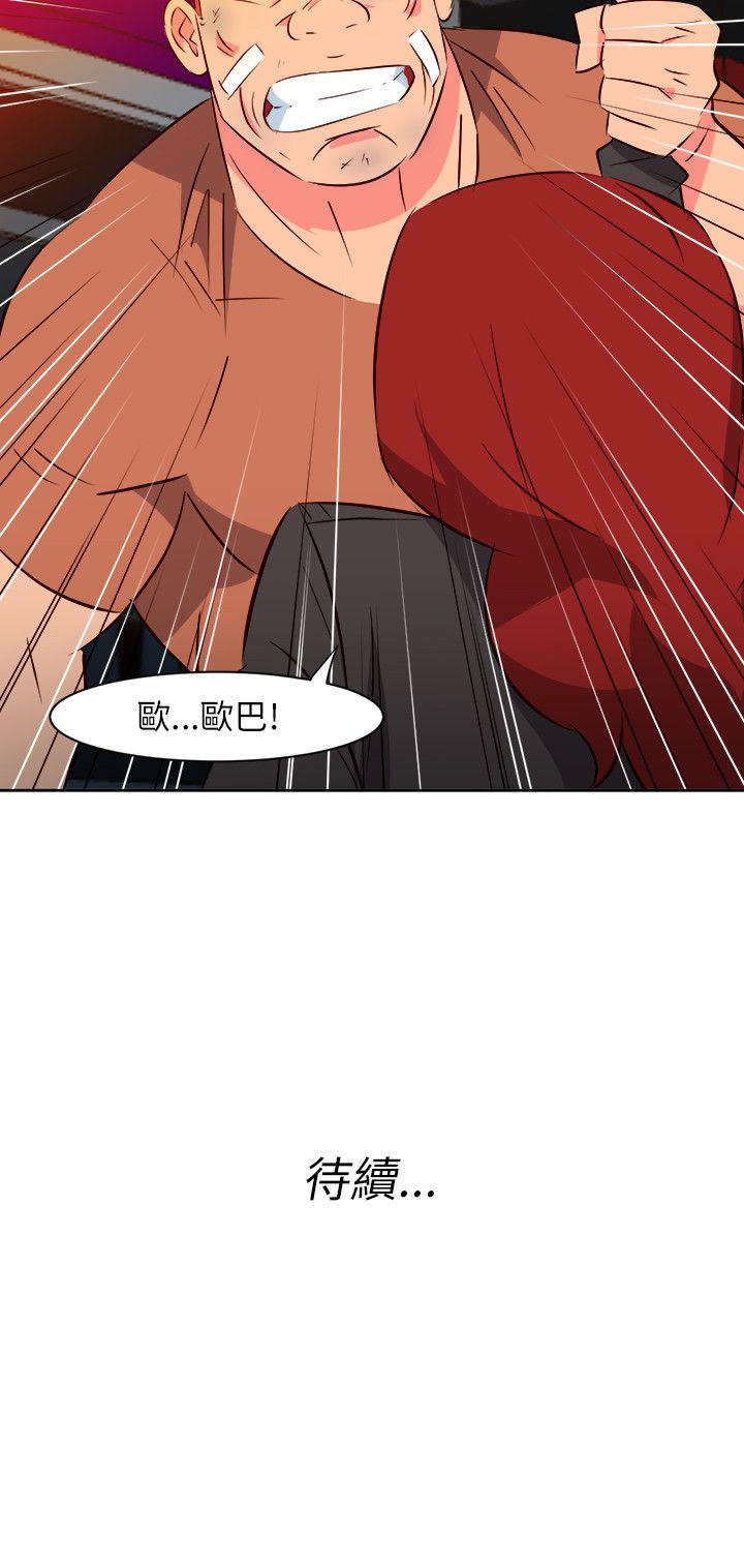 第15話-21