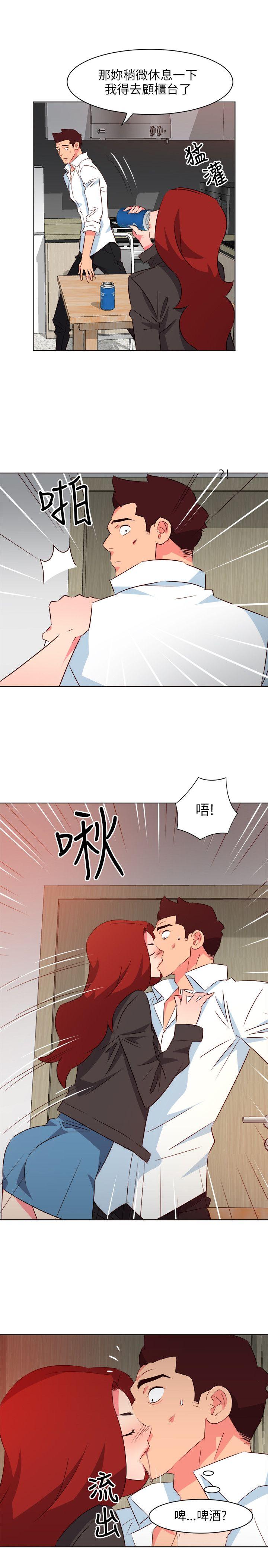 第19話-5