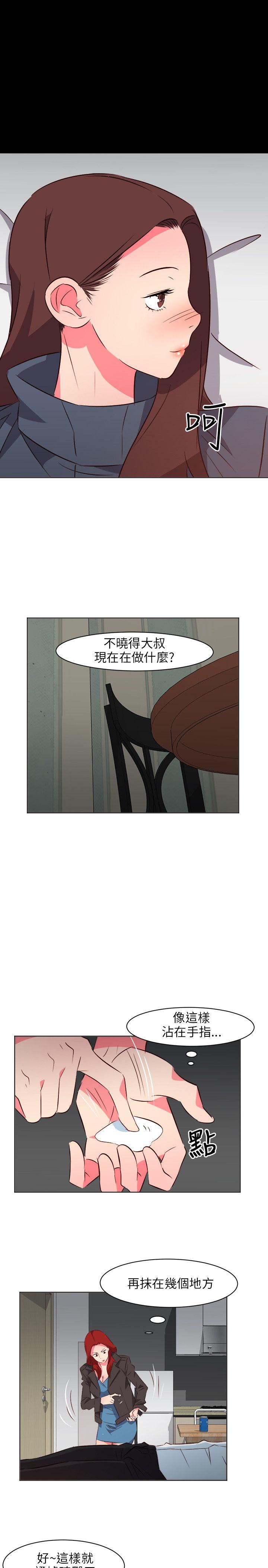 第19話-16