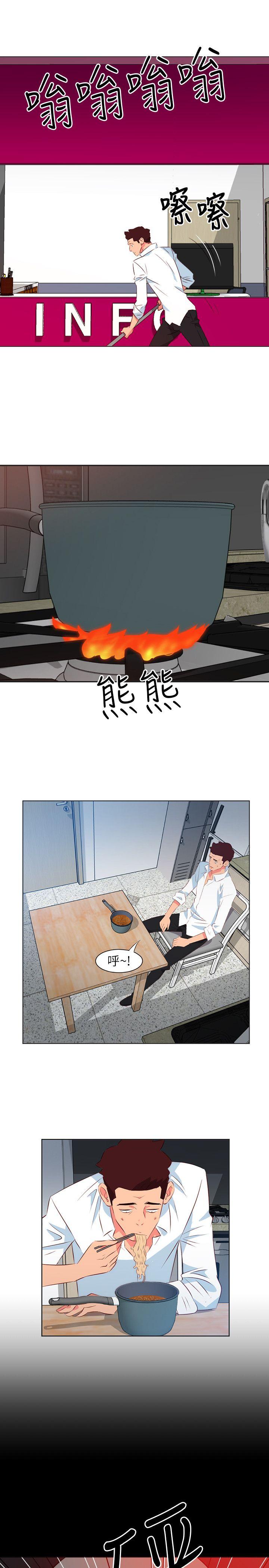 第21話-5