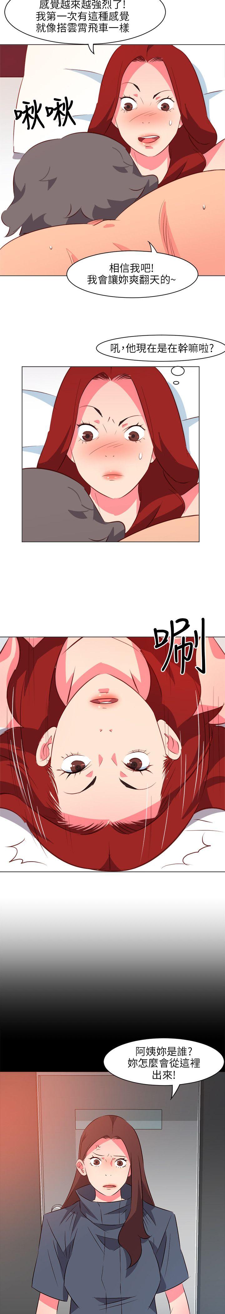 第21話-13