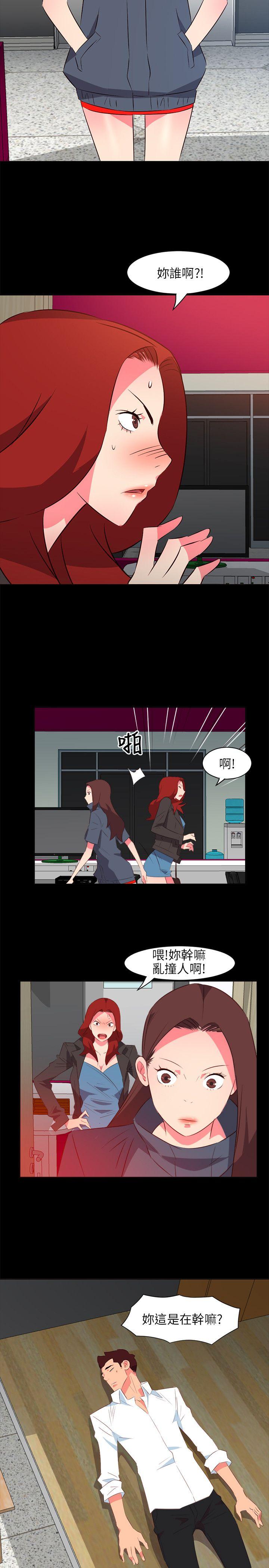 第21話-14