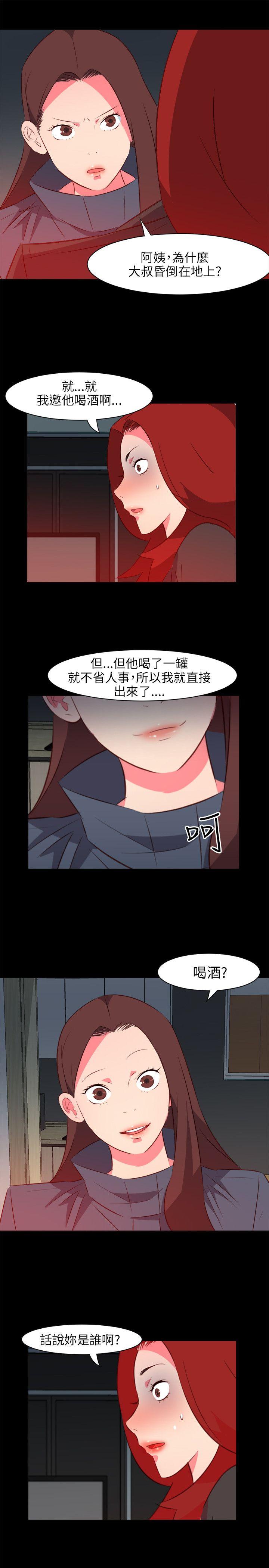 第21話-16