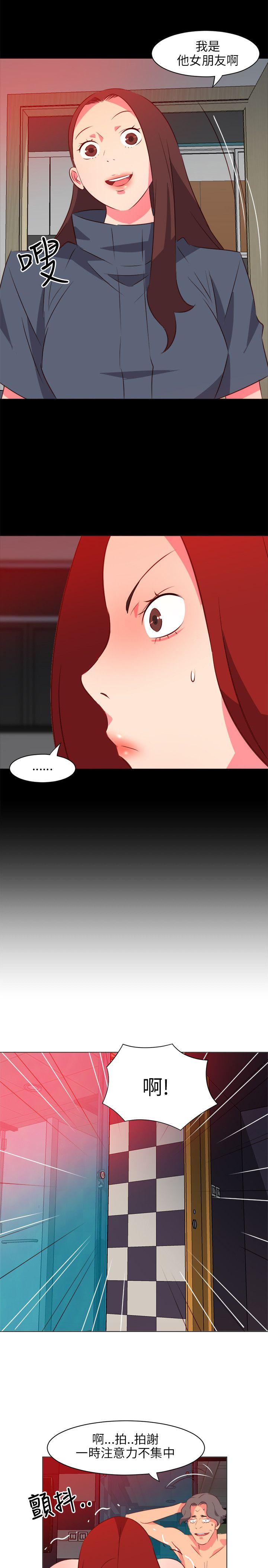 第21話-17