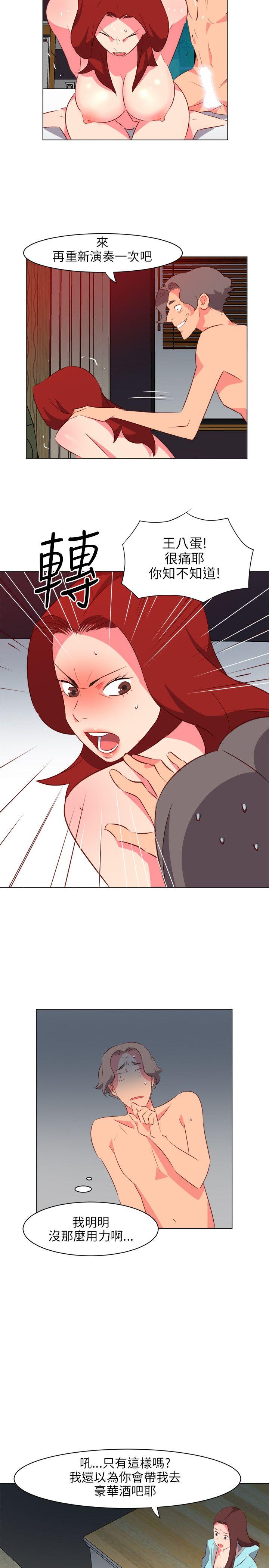 第21話-18