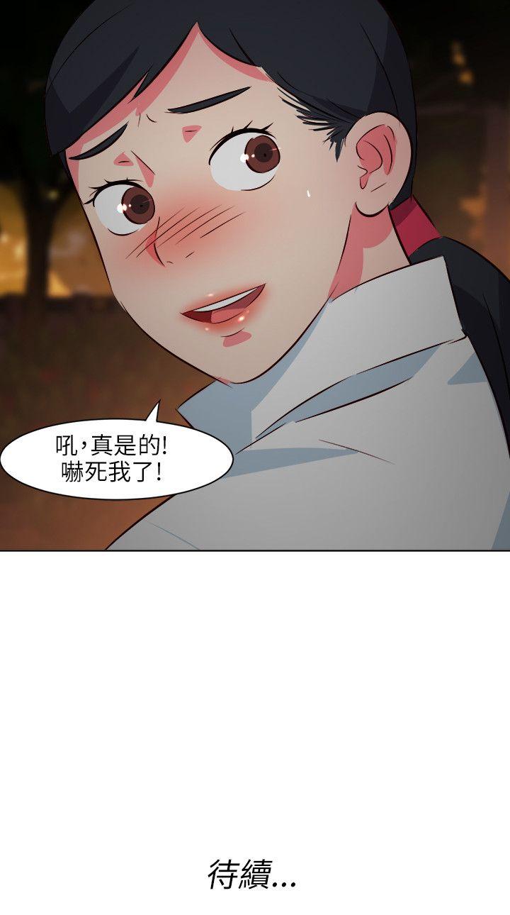 第23話-18