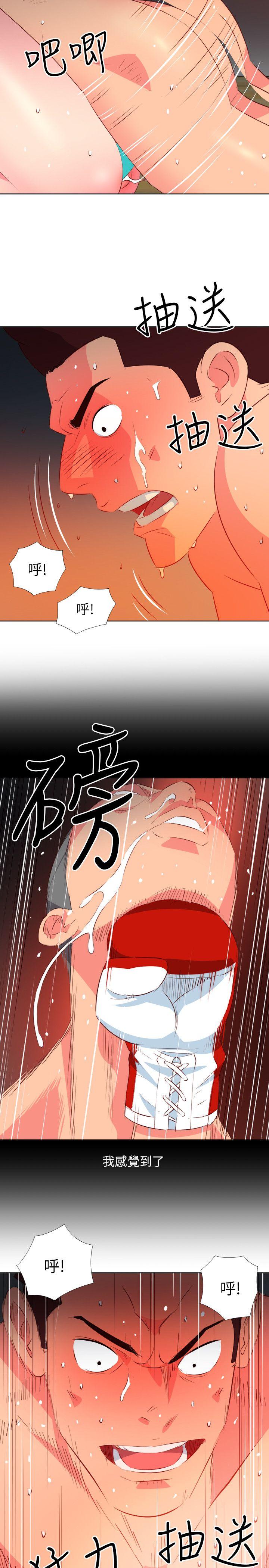 第24話-9