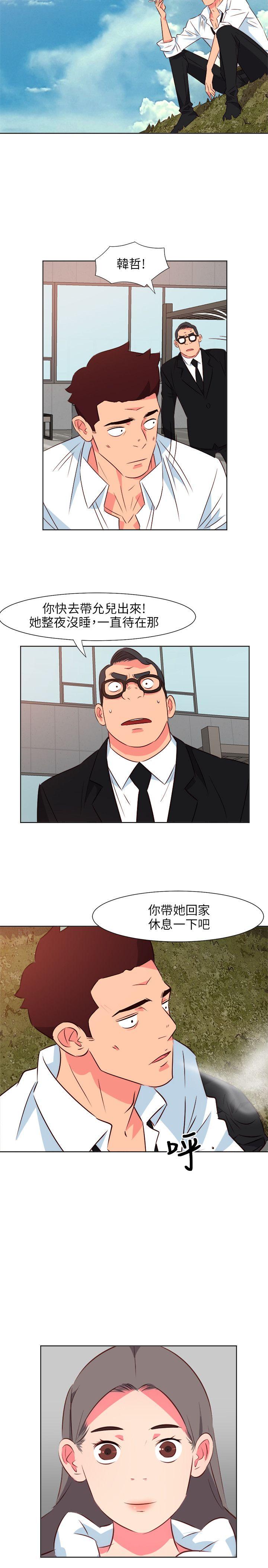 第25話-6
