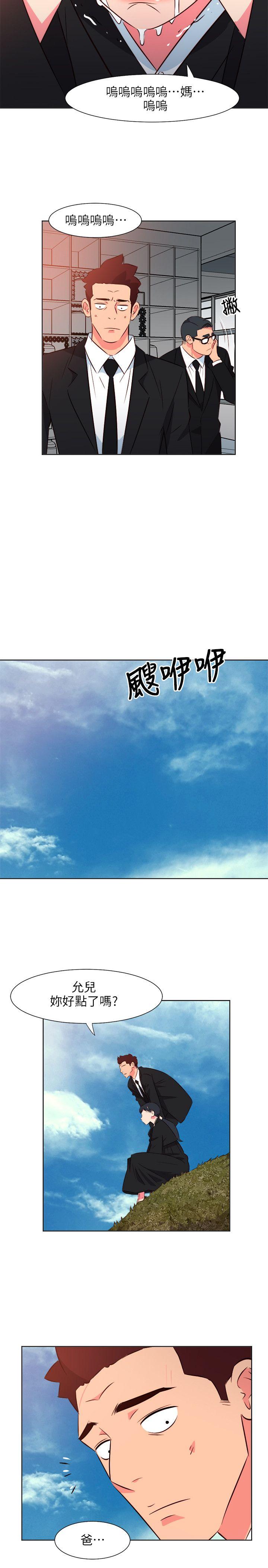 第25話-9