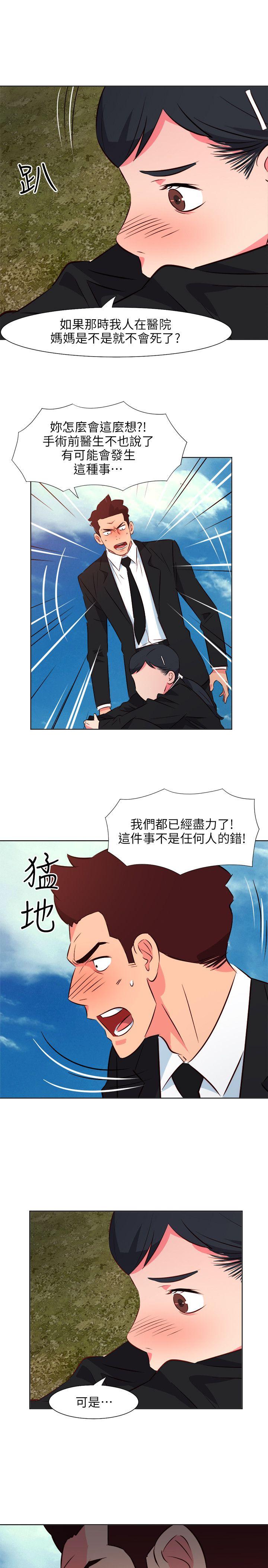 第25話-10