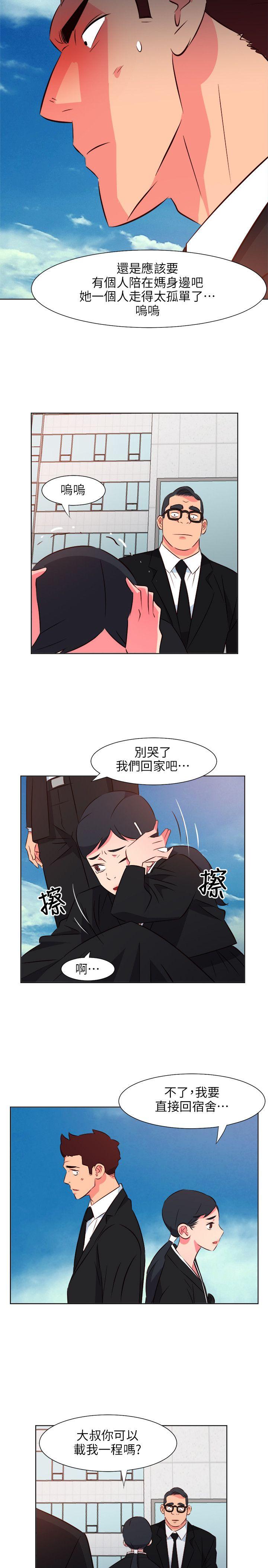 第25話-11