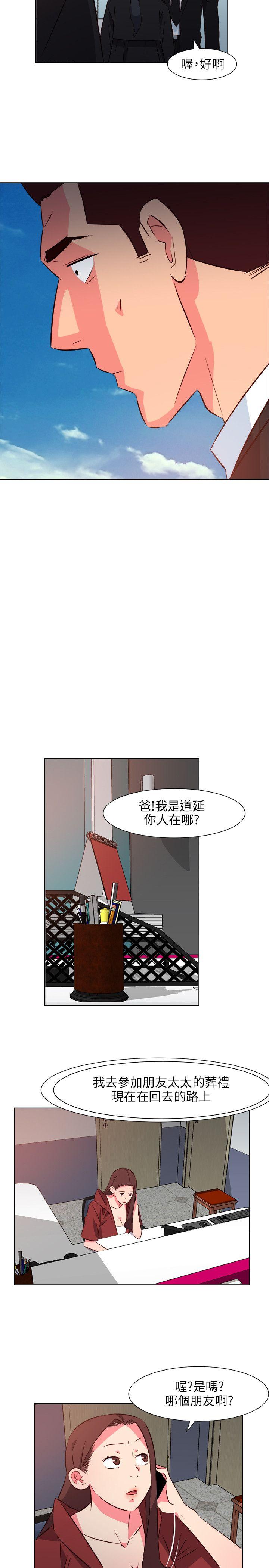 第25話-12