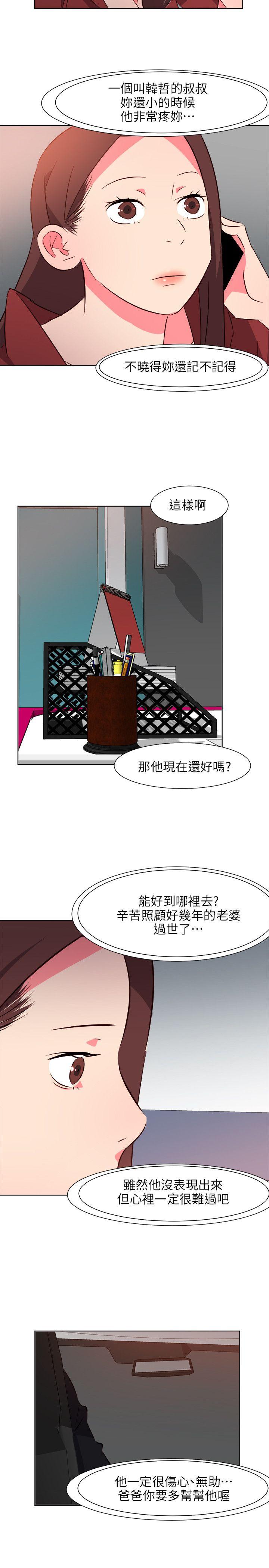 第25話-13