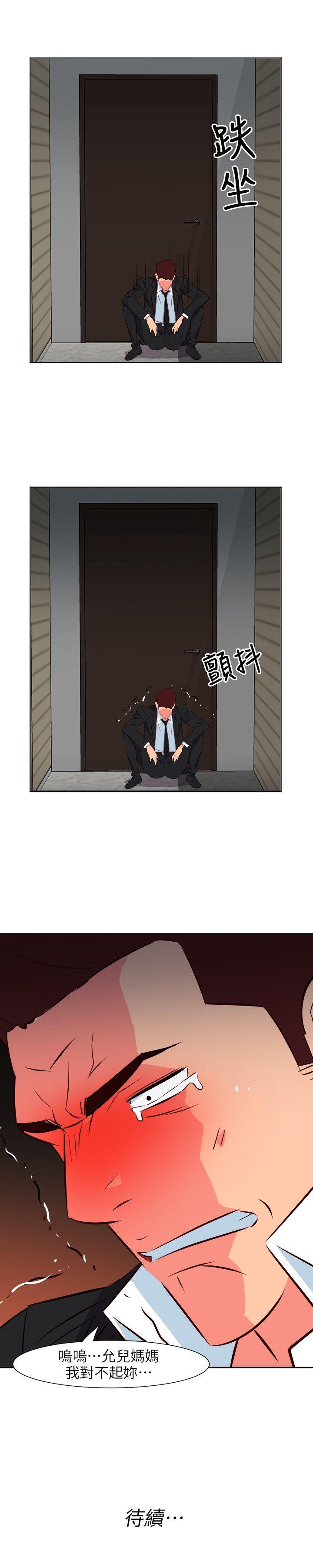 第25話-18