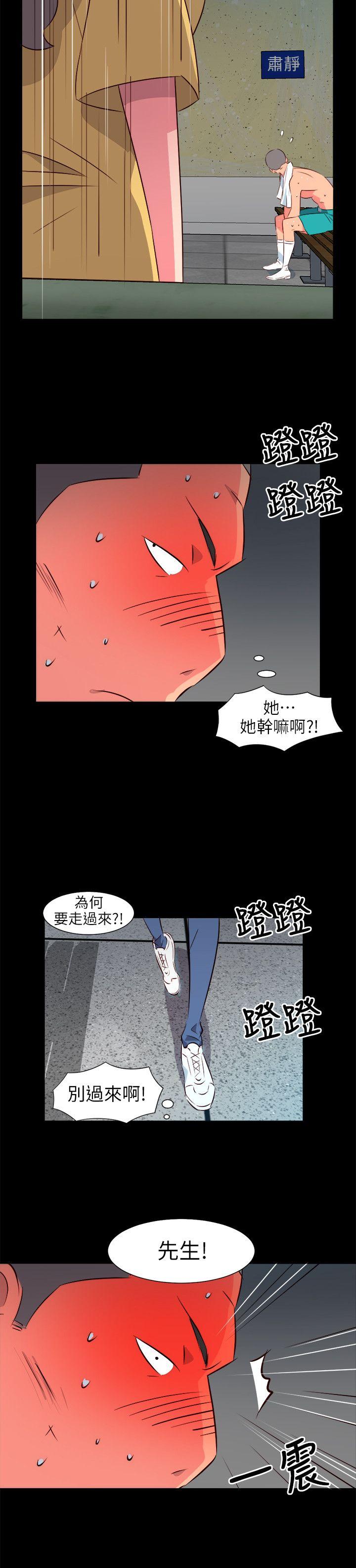 第27話-5