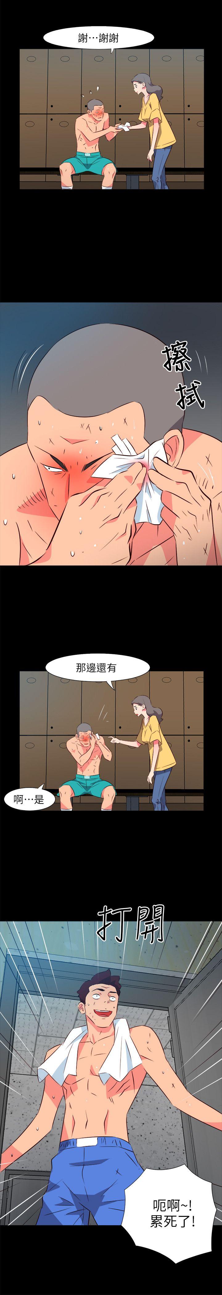 第27話-7