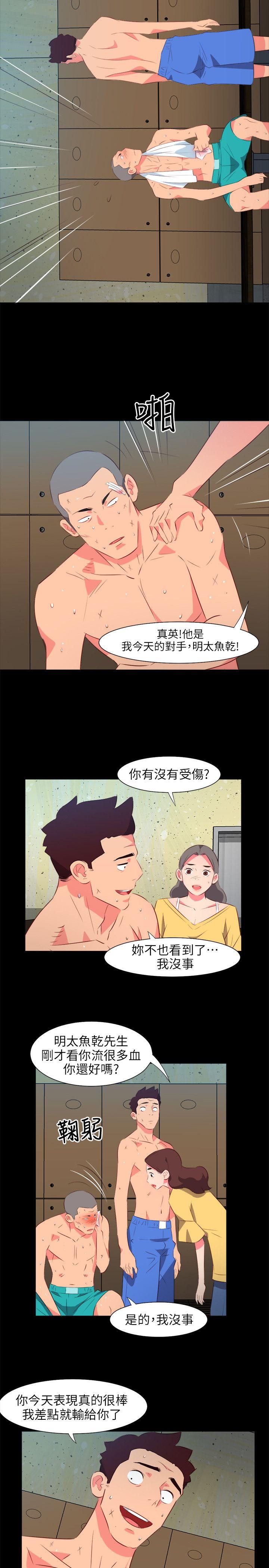 第27話-9