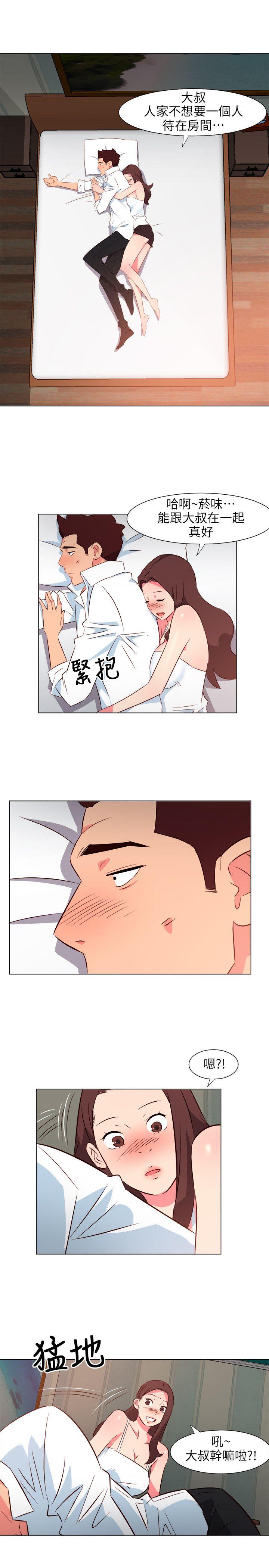 第27話-16
